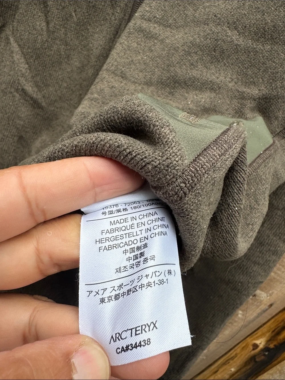Arc'teryx Men's Hooded Fleece Jacket - Olive Green/Gray